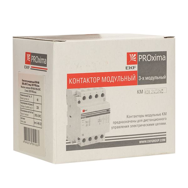 купить Контактор модульный 40А 230В 2НО 2НЗ 3мод КМ EKF PROxima в Тольятти Контактор модульный 40А 230В 2НО 2НЗ 3мод КМ EKF PROxima
