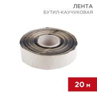 купить Лента изоляционная 20м Rexant в Тольятти Лента изоляционная 20м Rexant