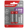 купить Аккумулятор AA(пальчик) 2300mAh 1,2В BL2 Rexant  в Тольятти Аккумулятор AA(пальчик) 2300mAh 1,2В BL2 Rexant