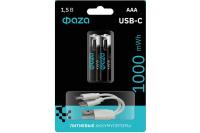 Аккумулятор AAA(мизинчик) 1000mAh 1,5В BL2 ФAZA зарядка USB Type-C шнур в комплекте