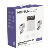 Система защиты от протечки Neptun 