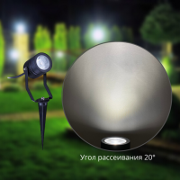 купить Прожектор 6Вт 4000К (нейтральный) 400лм IP65 20° BGP150  Philips в Тольятти Прожектор 6Вт 4000К (нейтральный) 400лм IP65 20° BGP150  Philips