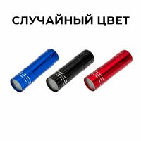 купить Фонарь ручной 1СВД 1Вт 120лм 3*ААА IP44 Rexant в Тольятти Фонарь ручной 1СВД 1Вт 120лм 3*ААА IP44 Rexant