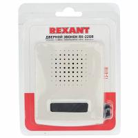 купить Звонок проводной открытая белый IP44  Rexant с регулятором громк. в Тольятти Звонок проводной открытая белый IP44  Rexant с регулятором громк.