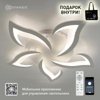купить Светильник потолочный (люстра) свд 70Вт 2700К-6400К 6641лм белый  в Тольятти Светильник потолочный (люстра) свд 70Вт 2700К-6400К 6641лм белый
