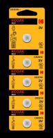 Батарейка дисковая CR2016 штучно Kodak 