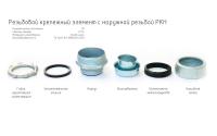 купить Муфта вводная 32мм IP54 металл ГОФРОМАТИК РКН-32 в Тольятти Муфта вводная 32мм IP54 металл ГОФРОМАТИК РКН-32