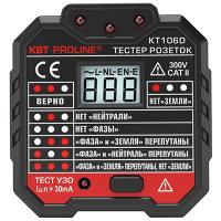 Тестер розеток KT106D PROLINE  КВТ 