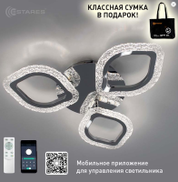 купить Светильник потолочный (люстра) свд 50Вт 3000-6500К 5000лм хром пульт  в Тольятти Светильник потолочный (люстра) свд 50Вт 3000-6500К 5000лм хром пульт