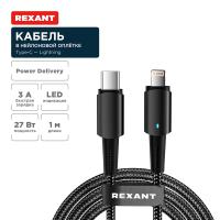 купить Кабель Type-C Lightning для Apple 1м черный в оплетке с индикацией 3А Rexant в Тольятти Кабель Type-C Lightning для Apple 1м черный в оплетке с индикацией 3А Rexant