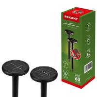 купить Отпугиватель кротов (солнеч.панель) Rexant до 30м (набор 2шт) в Тольятти Отпугиватель кротов (солнеч.панель) Rexant до 30м (набор 2шт)