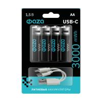 Аккумулятор AA(пальчик) 3000mAh 1,5В BL4 ФАZA зарядка USB Type-C шнур в комплекте