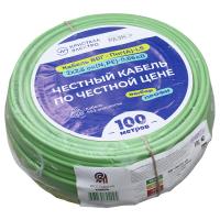 купить ВВГ-Пнг(А)-LS 2*2,5 ок(N)-0,66кВ медь плоский кабель /(100м) в Тольятти ВВГ-Пнг(А)-LS 2*2,5 ок(N)-0,66кВ медь плоский кабель /(100м)