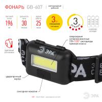 Заказать Фонарь головной 1СВД 3Вт 196лм 3*ААА IP44 ЭРА  в Тольятти Фонарь головной 1СВД 3Вт 196лм 3*ААА IP44 ЭРА