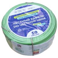 купить ВВГ-Пнг(А)-LS 2*1,5 ок(N)-0,66кВ медь ЗЕЛЁНЫЙ ПЛОСКИЙ кабель /(50м) Кристалл-Электро в Тольятти ВВГ-Пнг(А)-LS 2*1,5 ок(N)-0,66кВ медь ЗЕЛЁНЫЙ ПЛОСКИЙ кабель /(50м) Кристалл-Электро