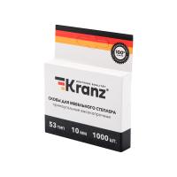 купить Скобы для степлера ТИП 53 10мм*0,7мм 1000шт KRANZ в Тольятти Скобы для степлера ТИП 53 10мм*0,7мм 1000шт KRANZ