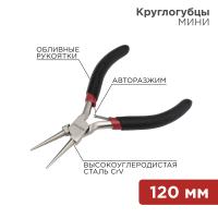 купить Круглогубцы 120мм Rexant мини обливные в Тольятти Круглогубцы 120мм Rexant мини обливные