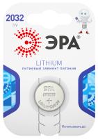 купить Батарейка дисковая CR2032 BL1 ЭРА  в Тольятти Батарейка дисковая CR2032 BL1 ЭРА