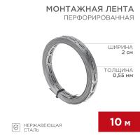 купить Лента монтажная для теплых полов 20х0,55мм (10м) Rexant в Тольятти Лента монтажная для теплых полов 20х0,55мм (10м) Rexant