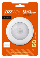 купить Фонарь с датчиком 1СВД 1Вт 50лм 3*ААА Jazzway света и движения в Тольятти Фонарь с датчиком 1СВД 1Вт 50лм 3*ААА Jazzway света и движения