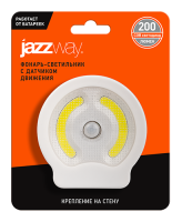 Фонарь с датчиком 1СВД 4Вт 200лм 3*ААА Jazzway 