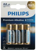 купить Батарейка AA(пальчик) алкалиновая BL4 Philips Premium в Тольятти Батарейка AA(пальчик) алкалиновая BL4 Philips Premium