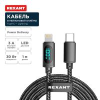 купить Кабель Type-C Lightning для Apple 1м черный в оплетке с LED-дисплеем 3А Rexant в Тольятти Кабель Type-C Lightning для Apple 1м черный в оплетке с LED-дисплеем 3А Rexant