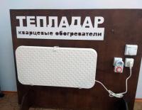 купить Обогреватель кварцевый 400Вт 65*35см настенный ТеплаДар в Тольятти Обогреватель кварцевый 400Вт 65*35см настенный ТеплаДар