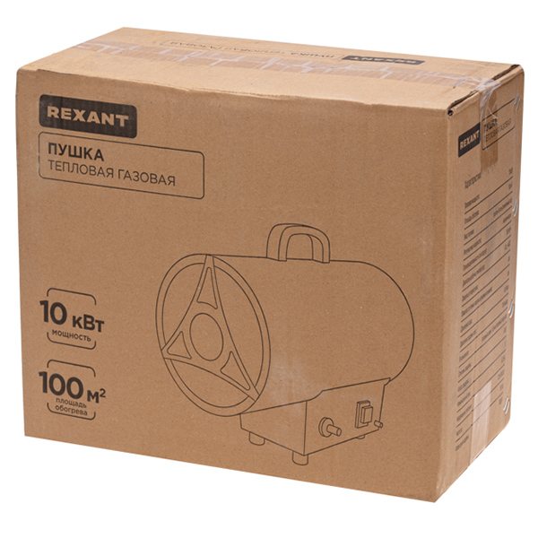 Тепловая пушка газовая 10000Вт 220В 350м3/ч круглый черный Rexant