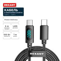 купить Кабель Type-C Type-C 1м белый 5А с LED дисплеем Rexant  в Тольятти Кабель Type-C Type-C 1м белый 5А с LED дисплеем Rexant