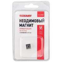 купить Магнит неодимовый 10*10*3мм сцепка 2,6кг прямоугольник с зенковкой Rexant 3шт в Тольятти Магнит неодимовый 10*10*3мм сцепка 2,6кг прямоугольник с зенковкой Rexant 3шт