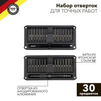 купить Набор отвертка с битами для точных работ 30 предметов Kranz в Тольятти Набор отвертка с битами для точных работ 30 предметов Kranz
