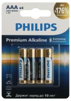 купить Батарейка AAA(мизинчик) алкалиновая BL4 Philips Premium  в Тольятти Батарейка AAA(мизинчик) алкалиновая BL4 Philips Premium