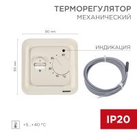 купить Терморегулятор теплого пола скрытая 16А бежевый Rexant с датчиком в Тольятти Терморегулятор теплого пола скрытая 16А бежевый Rexant с датчиком