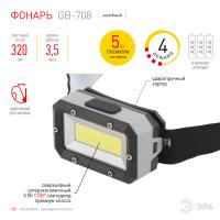 Заказать Фонарь головной 1СВД 5Вт 320лм 3*ААА IP40 ЭРА Шторм в Тольятти Фонарь головной 1СВД 5Вт 320лм 3*ААА IP40 ЭРА Шторм