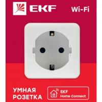 купить Умная розетка EKF Сonnect Wi-Fi белая в Тольятти Умная розетка EKF Сonnect Wi-Fi белая