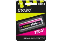 Аккумулятор 18650 3500mAh 3,7В BL1 ФАZA  Аккумулятор 18650 3500mAh 3,7В BL1 ФАZA