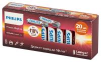 купить Батарейка AA(пальчик) алкалиновая штучно Philips Power  в Тольятти Батарейка AA(пальчик) алкалиновая штучно Philips Power