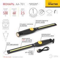 купить Фонарь ручной 1СВД 7,3Вт 530лм аккумулятор USB IP20 ЭРА  в Тольятти Фонарь ручной 1СВД 7,3Вт 530лм аккумулятор USB IP20 ЭРА