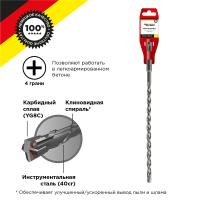 купить Бур SDS+ 8*260(200)мм Kranz крестовая пластина в Тольятти Бур SDS+ 8*260(200)мм Kranz крестовая пластина