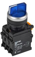 купить Переключатель с подсветкой 3 полож. 2NO синий MASTER IEK в Тольятти Переключатель с подсветкой 3 полож. 2NO синий MASTER IEK