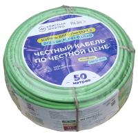 купить ВВГ-Пнг(А)-LS 2*2,5 ок(N)-0,66кВ медь ЗЕЛЁНЫЙ ПЛОСКИЙ кабель /(50м) Кристалл-Электро в Тольятти ВВГ-Пнг(А)-LS 2*2,5 ок(N)-0,66кВ медь ЗЕЛЁНЫЙ ПЛОСКИЙ кабель /(50м) Кристалл-Электро
