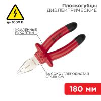 купить Пассатижи 180мм диэлектрические Rexant  в Тольятти Пассатижи 180мм диэлектрические Rexant
