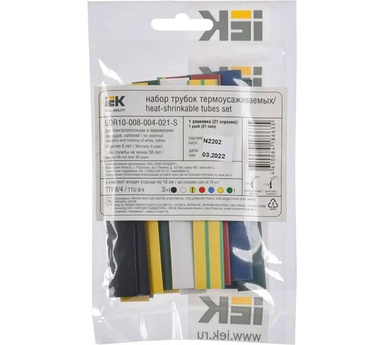 купить Трубка ТУТ 8/4мм разноцветный 0,1м 21шт набор в Тольятти Трубка ТУТ 8/4мм разноцветный 0,1м 21шт набор