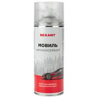 купить Антикор автоконсервант мовиль 520мл REXANT в Тольятти Антикор автоконсервант мовиль 520мл REXANT