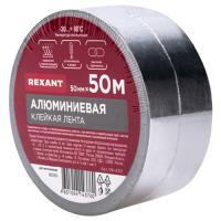 купить Скотч алюминиевый 50мм*50м металл Rexant в Тольятти Скотч алюминиевый 50мм*50м металл Rexant