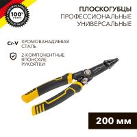 купить Плоскогубцы 200мм Kranz мультитул в Тольятти Плоскогубцы 200мм Kranz мультитул