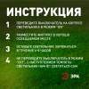 Светильник газонный свд на солнечной батарее 480мм IP54 Золотистый ретривер