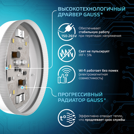 купить Лампа свд 220В GX53 8Вт 4100К 690лм таблетка матовая Gauss  в Тольятти Лампа свд 220В GX53 8Вт 4100К 690лм таблетка матовая Gauss
