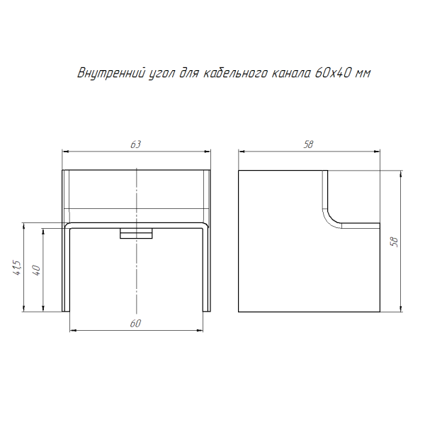 купить Угол внутренний 60*40мм белый ПРОМРУКАВ 4шт  в Тольятти Угол внутренний 60*40мм белый ПРОМРУКАВ 4шт